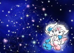 海中金是什么星座